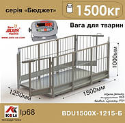 Ваги для тварин 4BDU1500Х-1215-Б Бюджет