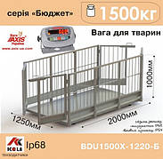 Ваги для тварин 4BDU1500Х-1220-Б Бюджет
