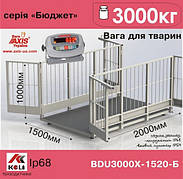 Ваги для тварин 4BDU3000Х-1520-Б Бюджет