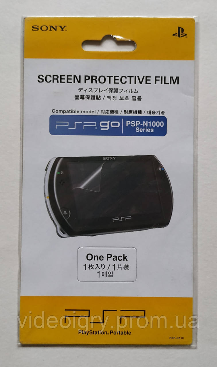 Захисна плівка для екрану PSP Go, Screen Protectie Film PSP Go
