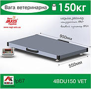 Ваги ветеринарні серії 4BDU150 VET (для тварин) 150 кг, 20 г