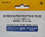 Захисна плівка для екрану PSP Go, Screen Protectie Film PSP Go, фото 2