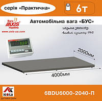 Весы автомобильные "Бус" 6BDU6000-2040-П