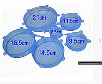 Силиконовые крышки для посуды и ёмкости