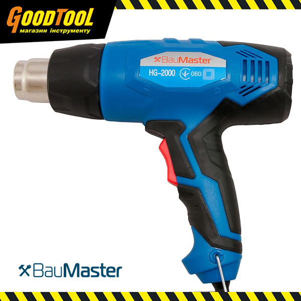 Фен технічний BauMaster HG-2000
