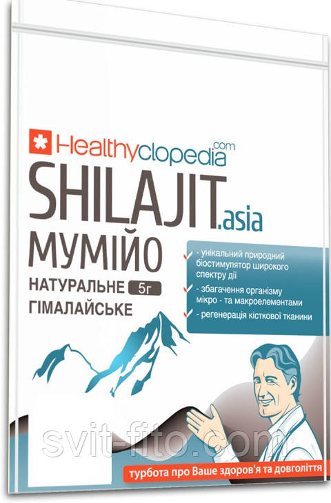 Мумійо екстракт Натуральне Гімалайське 5г Хелсиклопедія, фото 1