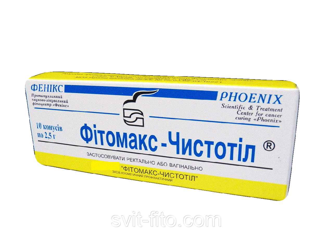 Купити Свічки Фитомакс - чистотіл 10шт /фенікс/, ціна 105 ₴ - Prom.ua ...