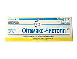Свічки Фітомакс Чистотіл 10шт Фенікс, фото 3
