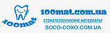 Турбінний наконечник терапевта Coxo CX207-C-H14-SP4. Оригінал, сертифікат, офіційна гарантія!, фото 10