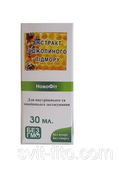 Экстракт пчелиного подмора 30 мл