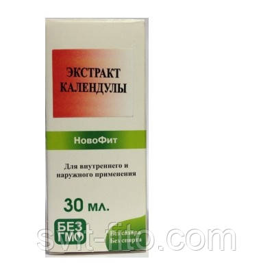 Екстракт нагідків 30мл, фото 1