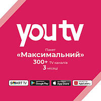 Пакет YOUTV "Максимальный" на 3 мес. для пяти устройств