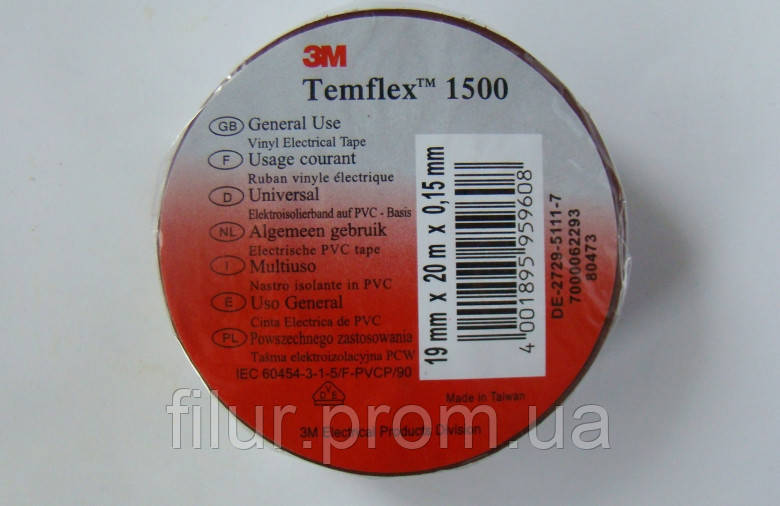 Ізолента 3M Temflex 1500 Brown 19 мм х20 м, фото 1