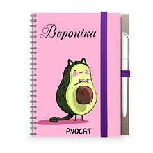 Блокнот А5 з ручкою на гумці "Avocat"