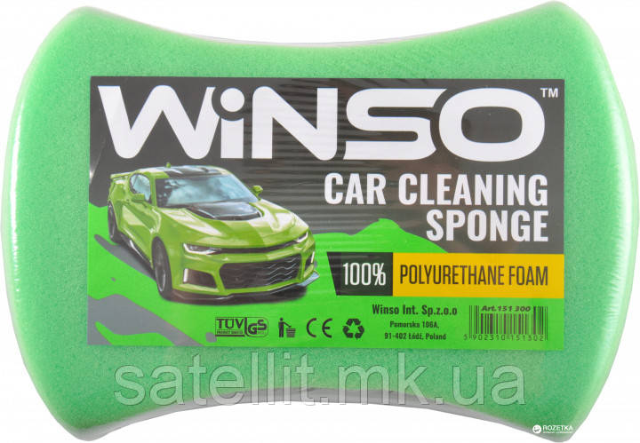 Губка для мийки авто WINSO зелена L240*160*70 дрібнопориста, 151200