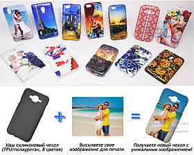 Друк на чохлі для Samsung Galaxy J7 2015 J700H / Galaxy J7 Neo J701F (Силікон/TPU)