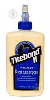 Клей для дерева Titebond® II Premium Wood Glue (D3) 237мл