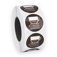 Стікери для кафе, Набір наклейок для кав'ярні "Еспресо" 30мм 500шт в рулоні, самоклеючі етикетки