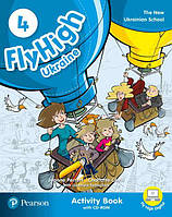 Fly High 4 UKRAINE Activity Book (рабочая тетрадь, new edition)