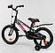 Дитячий велосипед 16 дюймів 2-х колісний Чорний CORSO R-16119 з додатковими колесами, ручного гальма, фото 3