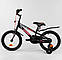 Дитячий велосипед 16 дюймів 2-х колісний Чорний CORSO R-16119 з додатковими колесами, ручного гальма, фото 2