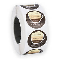 Стикеры для кофейни "Латте", Набор наклеек для кафе 30мм 500шт в рулоне, самоклеящиеся этикетки