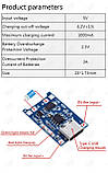 Модуль TP4056 USB Type-C зарядки литієвих акумуляторів з захистом DC 5 В, фото 6