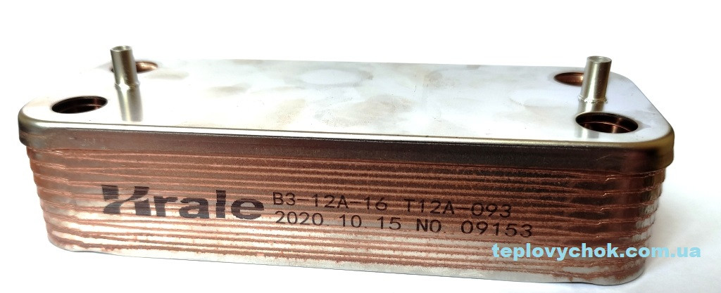 Теплообмінник вторинний 16 пластин ARISTON UNO 995945 Hrale