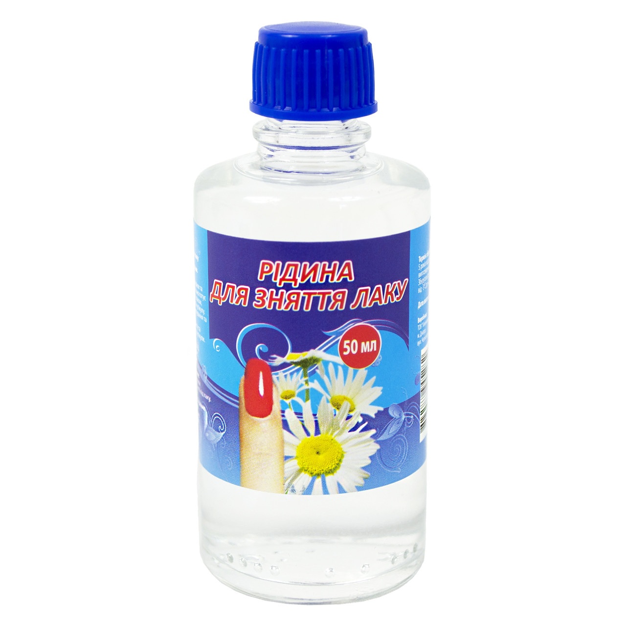 Жидкость для снятия лака с экстрактом ромашки, 50 мл - фото 1 - id-p1418016829