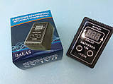 Бар'єр (реле напруги) (захист від перепадів напруги) 10 А / 220 В. " Далас "Україна, фото 2