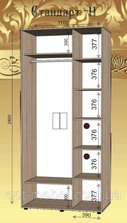 Шафа-купе СТАНДАРТ № 11 1100х450х2400 ІМПЕРІЯ МЕБЛІВ, фото 1