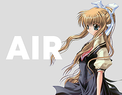 Височінь Air