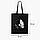 Еко сумка Контурний мінімалізм (Contour minimalism) (9227-1362-BKZ) чорна на блискавці саржа, фото 4
