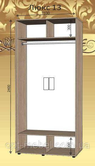 Шафа-купе ЛЮКС 13 1100х450х2400 ІМПЕРIЯ МЕБЛIВ, фото 1