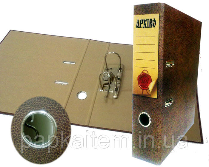 Папка-реєстратор APXIBO, А4, 70 мм, КРАФТ-покриття під шкіру