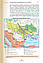 Історія України 7 кл. Підручник/Щупак і.Я., фото 3