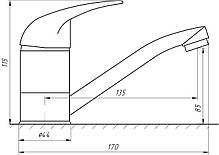 Змішувач для умивальника EcoMix ELIT EM-N-103M-WH, фото 4