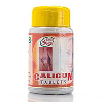 Кальций Шри Ганга / Calicum Shri Ganga / 100 tab остеопороз, авитаминоз