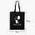 Еко сумка Іді зі свої Corel Draw (9227-1551-BKZ) чорна, фото 4