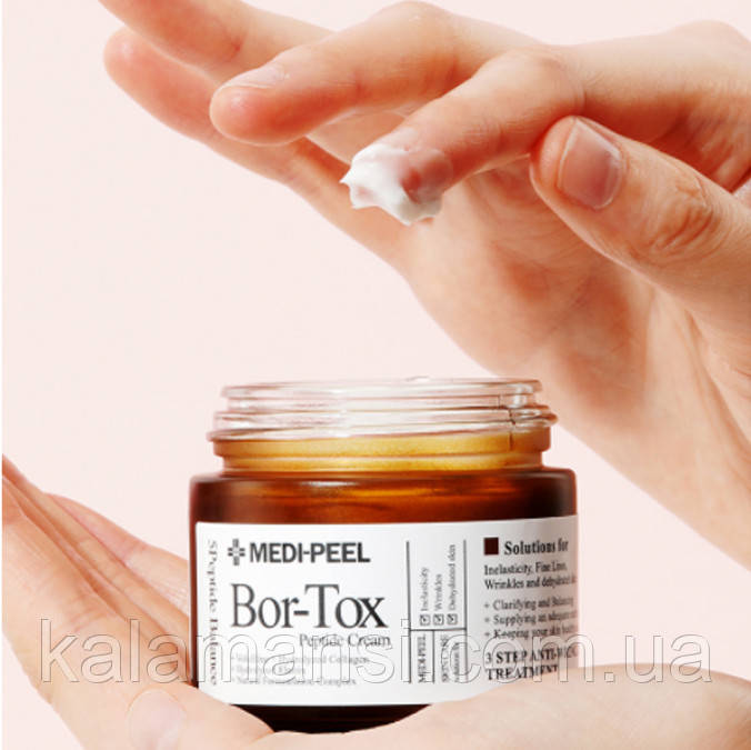 Ліфтинг-крем з пептидным комплексом Medi-Peel Bor-Tox Peptide Cream 50 мл