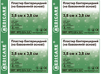 Пластир бактерицидний на бавовняній основі Medicare 3,8х3,8 см 100 шт.