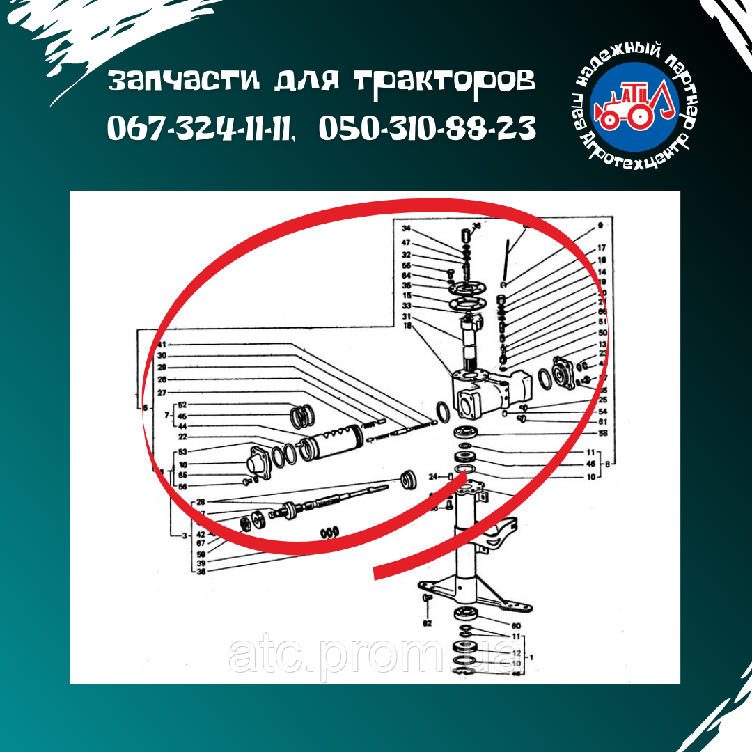 ГУР Т-40/без кронштейна (новий) Т30-3405010Е