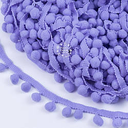 Тасьма з рідкими помпонами 10 мм лавандового кольору