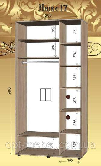 Шафа-купе ЛЮКС 17  1200х600х2400 ИМПЕРIЯ МЕБЛIВ