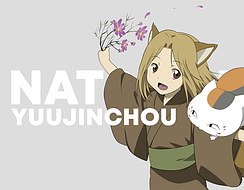 Зошит дружби Нацуме Natsume Yuujinchou