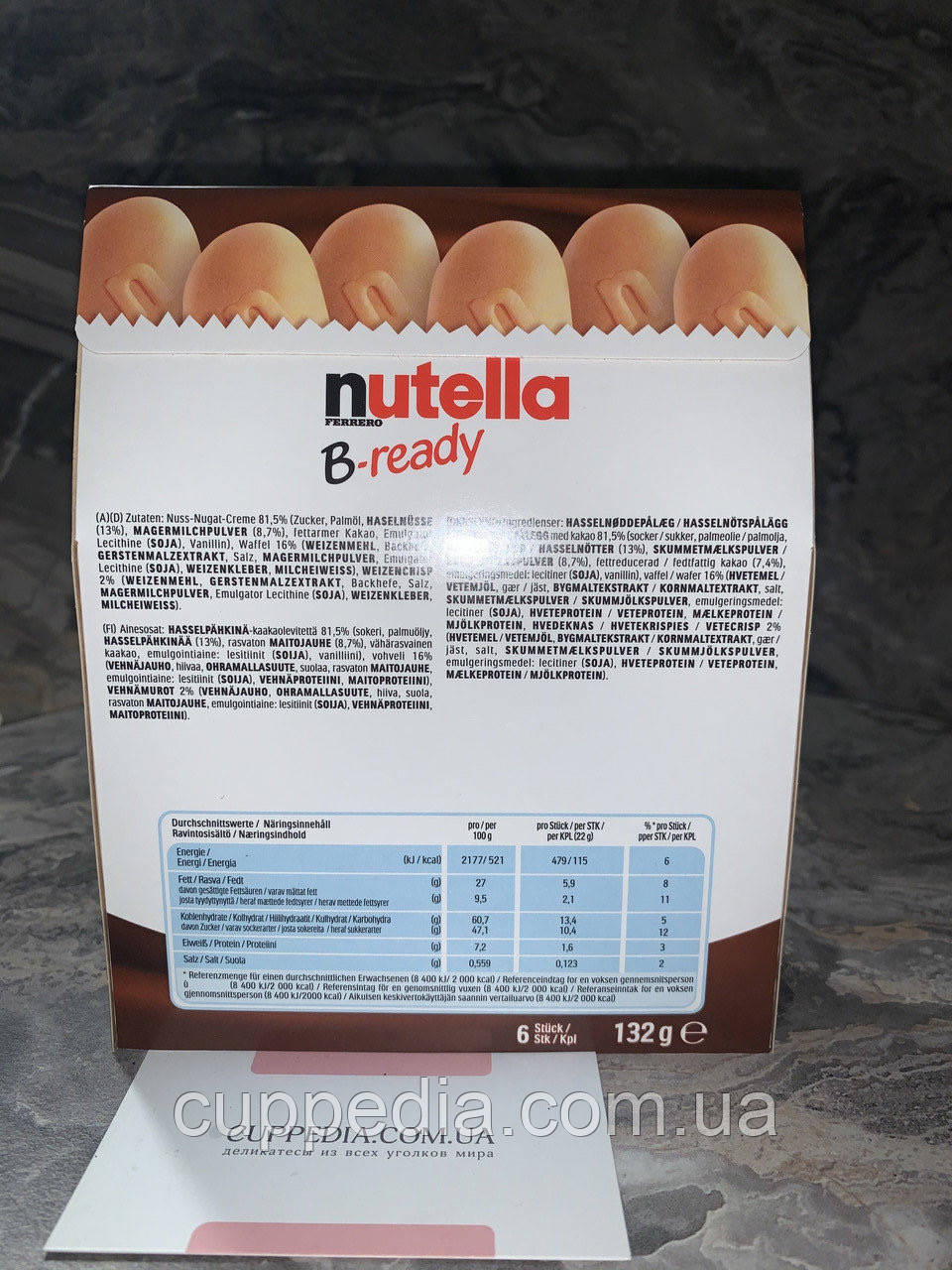 Батончики Nutella B-ready 132 грм - фото 2 - id-p551241493