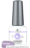 Гель лак Rain Dance GPM164 7,5 мл Atica