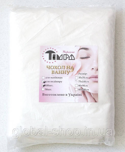 Одноразові чохли на ванночку для педикюру "Гармошка", 80х90 см, 100 штук