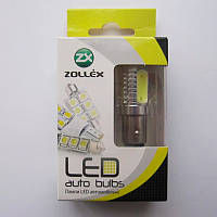 Лампа Zollex LED S25/BAY15D, 1.5Wx4, 12v, White (S0924) 2pcs/ box (2-х контактн.) (ZOLLEX)