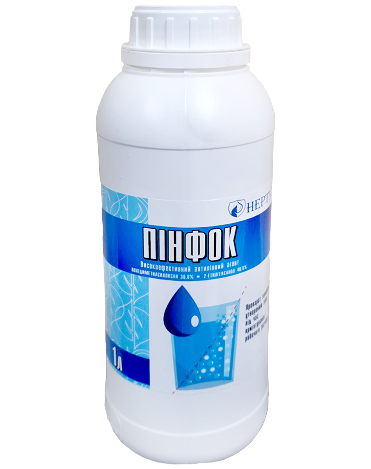Пінфок піногасник